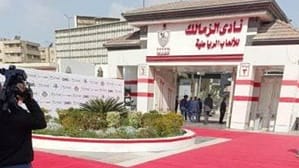 «الإسكان»: سحب أرض نادي الزمالك بحدائق أكتوبر لعدم الجدية في التنفيذ
