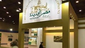 «مصر الجديدة للإسكان»: محاكمة موظف بتهمة الاختلاس تعود لعام 2023 ولا تأثير على أصول الشركة