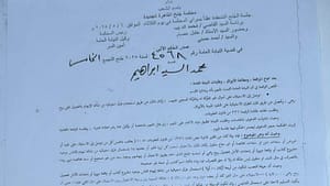 سقوط «مستريح المدرسة الدولية» بشرم الشيخ بعد استيلائه على أموال عدد من المطورين بالقاهرة الجديدة