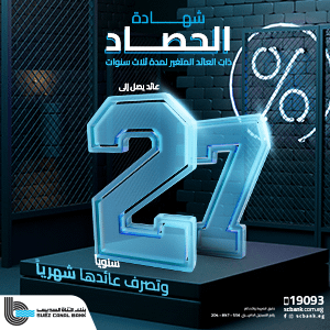 وزير الإسكان يعقد اجتماعه الدورى لمتابعة موقف تنفيذ وحدات الإسكان الاجتماعي بعددٍ من المدن الجديدة 3 image 120