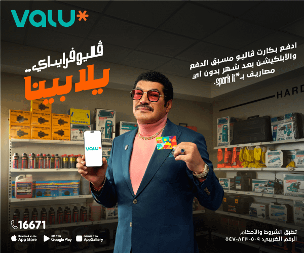 بنسبة 50% .. الرئيس السيسي يوافق على زيادة حصة مصر فى صندوق النقد الدولى 2 image 61