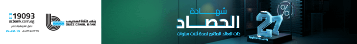 لتخفيف أزمة الإسكان.. إسبانيا تفرض ضرائب باهظة على المشترين الأجانب 2 image 112