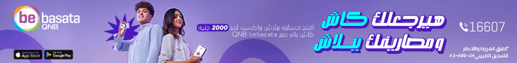 لتخفيف أزمة الإسكان.. إسبانيا تفرض ضرائب باهظة على المشترين الأجانب 4 image 114