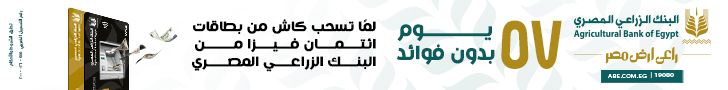 “عمار العقارية” تطلق شركة جديدة للتشطيبات المتكاملة “ايليت فينش” 3 image 36