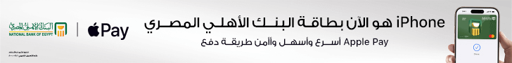 1000 وحدة فندقية.. مصر تبدأ التشغيل التجريبي لمشروع "التجلي الأعظم" في أبريل 3 image 83
