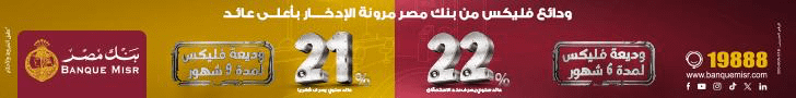 البروج مصر تسلم 100 ألف متر تجاري وإداري بمشروعيها   6ixty Walk Oneو  6ixty Walk Two 6 image 98
