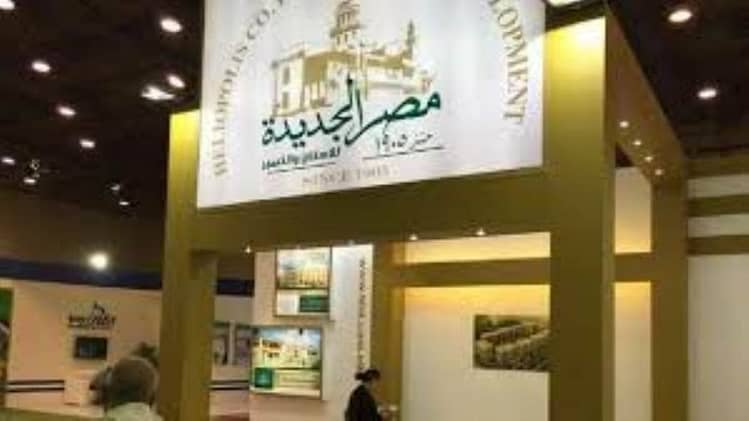 أرباح «مصر الجديدة للإسكان» تتقلص بنسبة 67% وتسجل 2.6 مليار جنيه