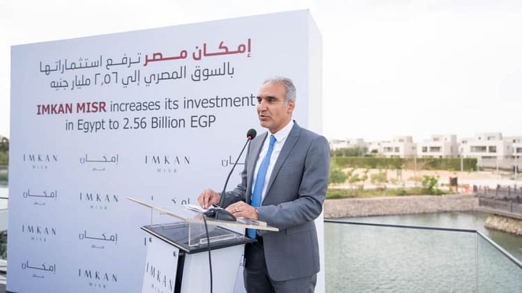 «إمكان مصر» ترفع استثماراتها إلى 2.56 مليار جنيه للتوسع  بالسوق المصري