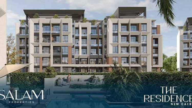 «سلام العقارية» تعلن عن أحدث مشروعاتها «The Residence» بالقاهرة الجديدة 82293 KiWp9L