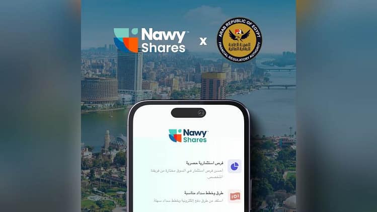 «ناوي شيرز» تقود خطوة تنظيم الاستثمار العقاري الجزئي في مصر تحت قيادة وإشراف هيئة الرقابة المالية 82641 eEE8gw