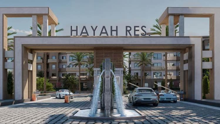 «جواد للتطوير العقاري» تطلق مول “Hayah Walk” بعد نجاح المرحلة الأولى من «حياة ريزيدنس»