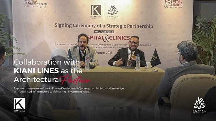 عنوان للتنمية العقارية تتعاقد مع «كياني لاينز»  لتصميم أحدث مجمع طبي بالعاصمة الإدارية