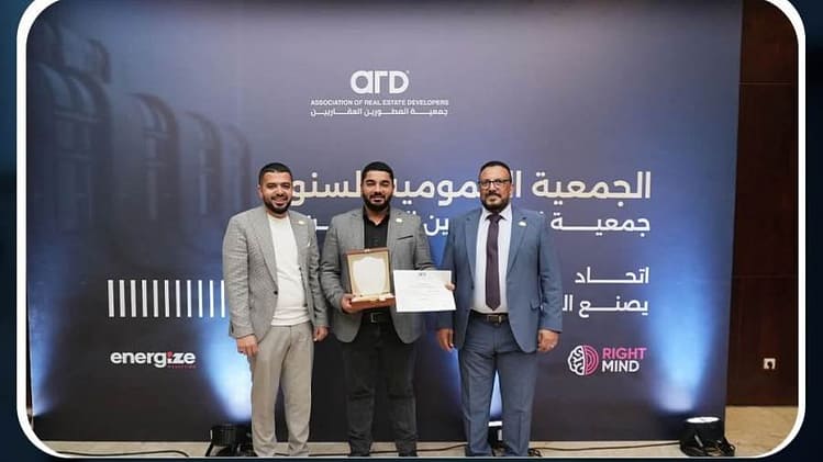 «المطورين العقاريين» تكرم المهندس السيد عليوة  رئيس مجموعة عليوة جروب