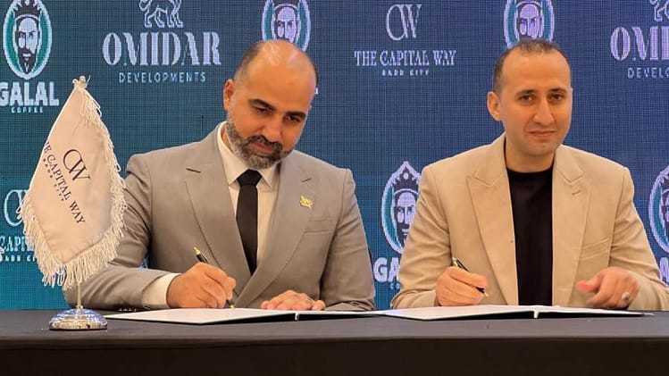 «أوميدار» تعقد شراكات استراتيجية مع كبرى العلامات التجارية في «كابيتال واي مول» بطريق السويس