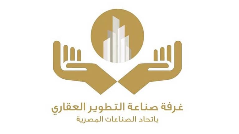 غرفة التطوير العقاري تبدي استعدادها  للمشاركة في إعادة إعمار غزة
