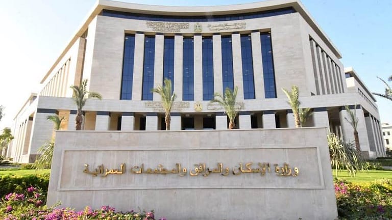 عاجل – تعيين قيادات جديدة بهيئتى المجتمعات العمرانية وتعاونيات البناء والإسكان