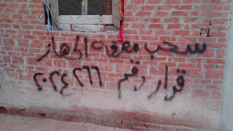 سحب قطع أراضٍ وإزالة مخالفات بناء وتعديات بمدينة برج العرب الجديدة والساحل الشمالي