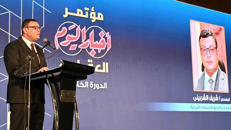 «الشربينى»:وزارة الإسكان تعمل على تحسين كفاءة المنظومة العقارية في مصر