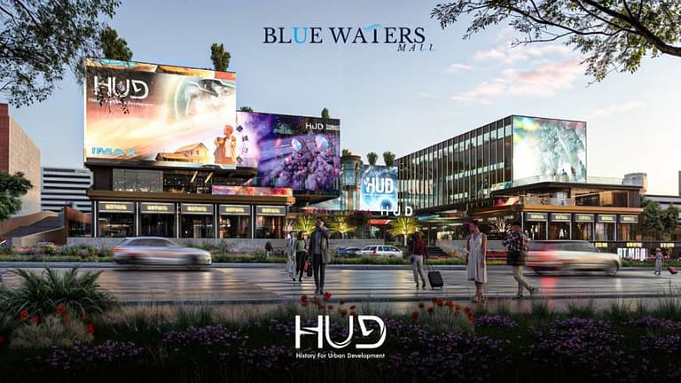 شركة «HUD» تطرح «Blue Waters Mall» بقلب التجمع الخامس باستثمارات 3 مليارات جنيه