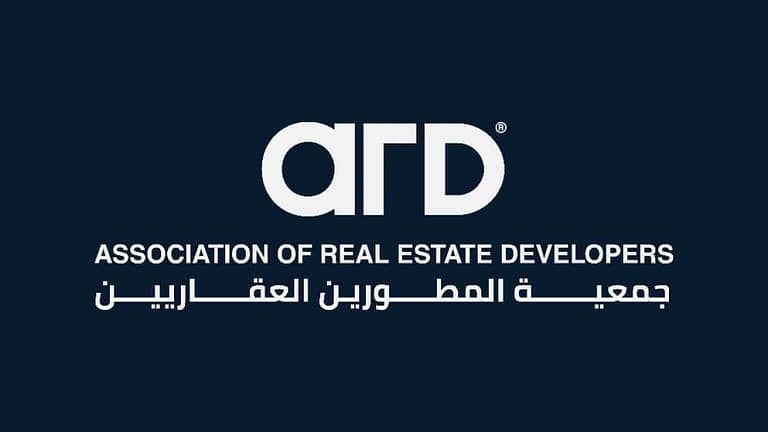 جمعية المطورين العقاريين تطالب بحلول عاجلة وتدعو للقاء مع وزير الإسكان لمناقشة تداعيات قرار إلغاء تخصيص الأراضي