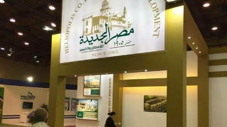 «مصر الجديدة للإسكان» تعتمد بيع 313 وحدة بقيمة 2.4 مليار جنيه 83614 HLk1EZ