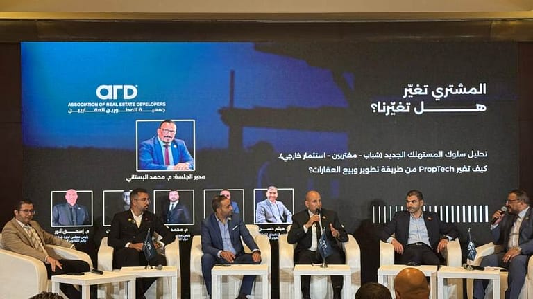 «المطورين العقاريين» تدعو لخارطة طريق لمواجهة تحديات السوق وتوحيد جهة التراخيص وتسعير عادل للأراضي