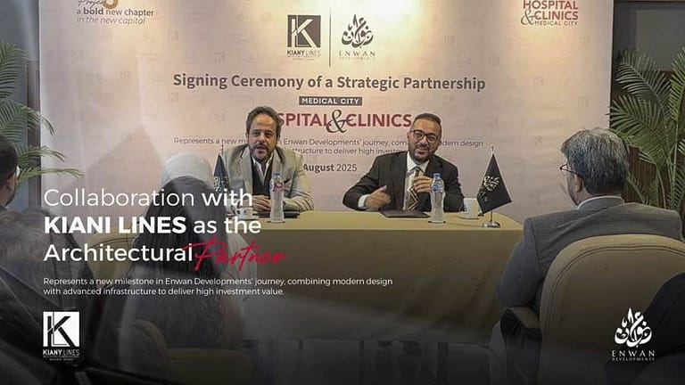 عنوان للتنمية العقارية تتعاقد مع «كياني لاينز»  لتصميم أحدث مجمع طبي بالعاصمة الإدارية