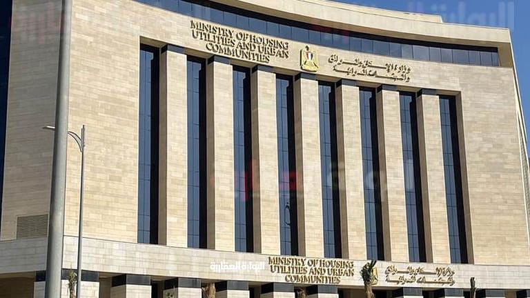 عاجل – «الإسكان» توضح آليات استرداد مقدمات مشروع «بيت الوطن» للمصريين بالخارج