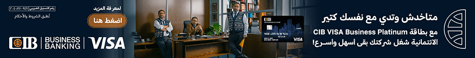 البروج مصر تسلم 100 ألف متر تجاري وإداري بمشروعيها   6ixty Walk Oneو  6ixty Walk Two 2 image 103