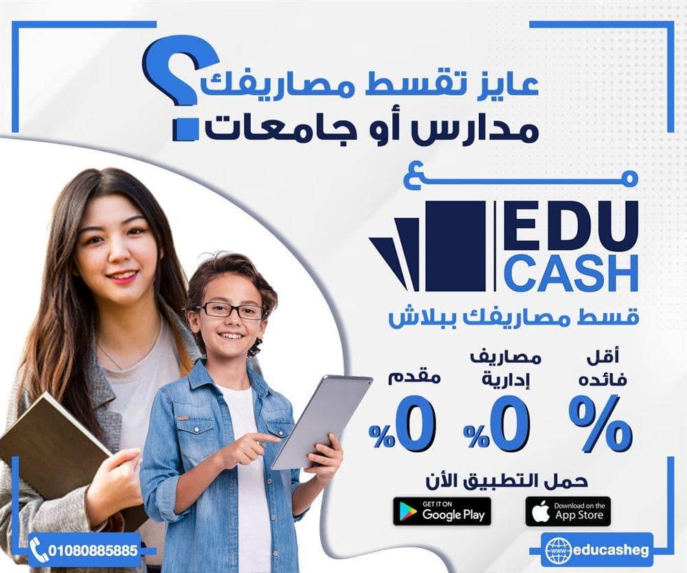 الرئيسية 6 Demo