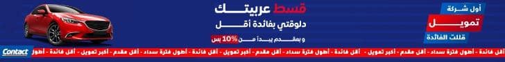 الرئيسية 12 Demo