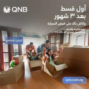 الرئيسية 10 Demo