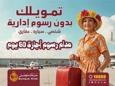 الرئيسية 5 Demo